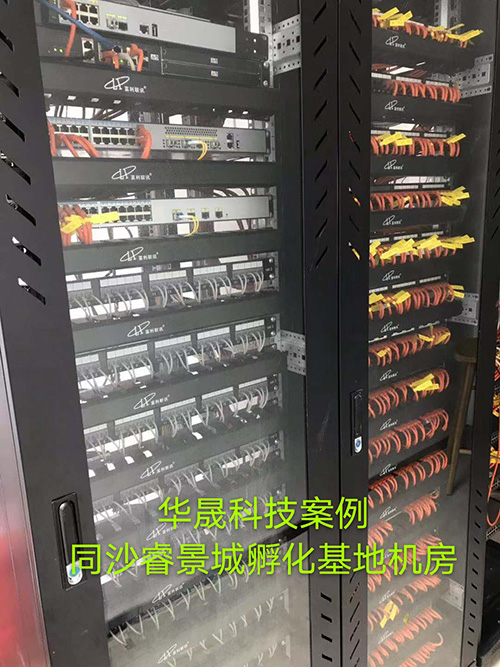 安防監控工程